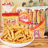 咪咪虾条虾片 红烧牛肉味(18g*20袋)360g/包 怀旧儿童零食大礼包