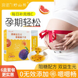 宫诺蜂蜜柚子茶适合孕妇喝的水果茶哺乳孕期可以柠檬泡水冲饮品小包装 6盒