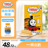 小火车（THOMAS & FRIENDS）深海鳕鱼肠 托马斯韩国进口宝宝零食儿童0添加鱼肉肠 奶酪味300g