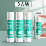 得力（deli） 大号固体胶胶棒粘性强儿童手工课胶水办公用品文具 9g/支  7101  3支