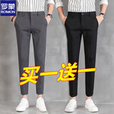 罗蒙（ROMON）裤子男士春秋季冰丝西裤九分裤商务休闲裤免烫修身青年直筒 6066深灰色+黑色【九分组合】 常规 30