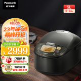 松下（Panasonic）日本原装进口5L电饭煲 智能IH电饭煲 24H预约电饭锅 SR-FCC188
