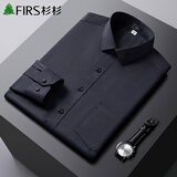 杉杉（FIRS）长袖衬衫男士商务正装休闲纯色免烫衬衣男 黑斜纹093 39 