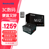 航嘉（Huntkey） MVP系列 台式机主机电脑电源 额定650W/750W/850W/1000W/1200W全模组电源 宽幅电压/PCIE5.0接口 MVP P1200-1200W白金 ATX3.