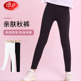 浪莎（LangSha）儿童裤子女童春秋打底裤莫代尔薄款运动裤宝宝休闲九分裤 黑色130