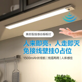 美的酷毙灯学生宿舍磁吸USB接口LED学习阅读长条灯 橱柜灯短款40CM