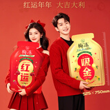 溜溜梅多味全家桶青梅梅子孕妇儿童健康休闲零食解腻蜜饯果干中秋好礼 1kg梅冻红运显眼包