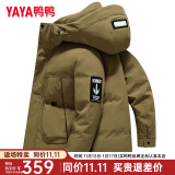 鸭鸭（YAYA）羽绒服男短款冬季新款鸭绒连帽城市轻户外加厚商务休闲保暖外套Y 草绿色-YE3B704932D 175/92A