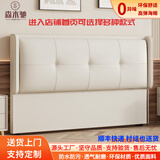 森木驰新款落地床头软包靠背 超薄床头落地实木床头单买现代简约床头靠 米白色耐磨猫爪皮易擦净烘干实木 适用2.0米宽度床打开即用占地6cm