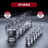 格娜斯（CRISTALGLASS）二两白酒分酒器套装玻璃小号酒杯量酒倒酒壶红酒洋酒家用 6壶6杯】100ml分酒*15ml子弹