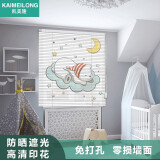 凯美隆铝合金百叶窗帘客厅阳台防晒帘卫生间厨房厕所防水防窥帘可免打孔 PD-T1211 高清环保印画 防水防油 每平方米单价/不足1平按1平算