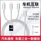 数据线三合一充电线一拖三伸缩5A手机快充多头充电器三合一60w苹果typec车载3.0接口 福特蒙迪欧金牛座福睿斯锐界探险者福克斯锐际领界领裕 【USB接口 20W快充-黑色】