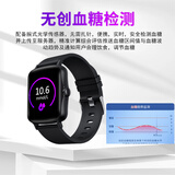 惠健康无创血糖智能健康手表监测糖化血红蛋白血压血氧心率尿酸血脂体温检测计步蓝牙高清彩屏显示 黑色