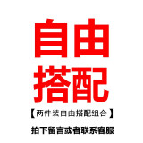 【两件装】JEEP吉普长袖T恤男上衣服男士春秋季新款商务青年纯棉简约休闲圆领百搭学生男女装情侣打底衫 自由搭配两件装，联系客服备注颜色 XXL（建议130-145斤）