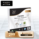 金可儿（Kingkoil）  金可儿床垫罩 防尘床护罩 席梦思床笠Luxury 白色 180*200cm
