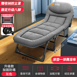 午憩宝折叠床单人午休躺椅折叠行军床办公室午睡床简易陪护床职场午休床 腰部拉绳防塌【八脚支撑】1.9M