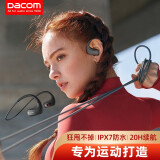 dacom Athlete运动蓝牙耳机跑步无线耳机 双耳音乐挂耳式骑行入耳头戴式适用于苹果华为小米安卓 黑色