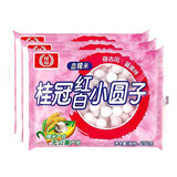 桂冠 江浙沪皖免运 红白小圆子250g*3包组合 无馅血糯米  元宵冷冻品