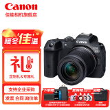 佳能（Canon）佳能r7相机 微单数码照相机视频直播高清相机 APS-C画幅 R7 RF-S 18-150 IS STM 套机 官方标配【不含内存卡/相机包/大礼包 推荐选套餐】