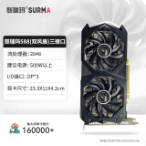 怒瑞玛RX580 8G电竞游戏显卡2048PS流畅游戏AMD家用办公游戏高清4K独显 怒瑞玛RX580 8G（三接口）