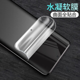 Noualn vivo X100/90/S/80/Pro手机膜磨砂膜电竞水凝膜曲面软膜防手汗防偷窥隐私保护防摔防爆屏幕贴膜 X100/90/80/Pro【高清丨2片装】水凝膜
