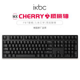 ikbc C108键盘机械键盘cherry轴樱桃键盘电脑办公游戏键盘黑色有线茶轴