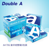 达伯埃Double A达伯埃70克80克A4 A3 A5 B5 B4打印纸复印纸5包/箱 70克A4-5包/箱