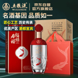 五粮液股份 福禄寿禧经典 浓香型白酒52度500ml*6瓶整箱装 婚宴宴请送礼