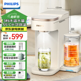 飞利浦（PHILIPS）即热式饮水机母婴款 家用办公室免安装台式饮水机智能速热水吧机 UV杀菌升级长效保温ADD8230