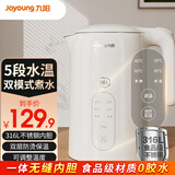 九阳电热水壶1.5L 烧水壶保温一体 316L不锈钢恒温电水壶家用自动断电烧水开水壶 1.5L 【316L内胆】-W521