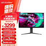 LG 32GR93U 31.5英寸 4K超清 144Hz FastIPS 1ms HDMI2.1 HDR400 PS5 高刷 旋转升降 游戏电竞显示器