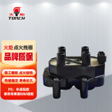 火炬(TORCH)点火线圈高压包DQG1236-4(适用于上海通用 赛欧/新凯越/新乐风）