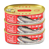甘竹牌豆豉鲮鱼罐头227g 海鲜速食广东特产黄鱼肉罐头鲜炸组合装 豆豉黄鱼227g*3罐装