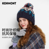 卡蒙（Kenmont）秋冬套头帽女冬针织帽女可爱秋冬百搭毛线帽日系可爱毛球帽子9357 藏青色 58cm