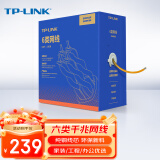 TP-LINK 六类千兆网线 原装CAT6类非屏蔽高速工程网线 纯铜双绞线 家装网络监控布线100米箱线EC6-100(橙)