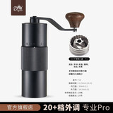 帝国FXmini专业手摇磨豆机 意式咖啡豆手动研磨机 便捷家用单品意式手磨咖啡机 磨咖啡粉器具双轴承 FX(黑色）不锈钢机芯