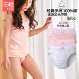 三枪全棉女童三角裤白色内裤a类儿童底裤小女孩短裤 裤头跳舞纯色全白 白粉紫橙（100%棉A类 罗纹) 4条 160 适合体重75-91斤 丨高145-159
