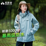 拓路者朱雀冲锋衣女三合一硬壳春秋防风防水保暖外套通勤户外旅行夹克 冰川蓝-单冲无内胆 L