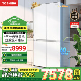 东芝（TOSHIBA）白珍珠549双系统60cm超薄零嵌平嵌式十字双开四开门自动制冰电冰箱大白梨GR-RF549WI-PM165