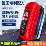 凯桑汽车玻璃油膜擦去除强力去前挡侧窗后视镜污镀膜晶清洗洁刷祛除剂 1*油膜清洁刷【原装内置120ml】