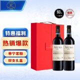 拉菲（LAFITE）爱汝凯洛酒庄干红葡萄酒 750ml*2 阿根廷红酒礼盒红色两瓶装