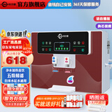 科尔康净水器家用直饮加热一体机RO反渗透水过滤厨房自来水井水自吸壁挂式家用饮水机 【自己安装】红色加热+语音换芯