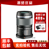 奥林巴斯/OLYMPUS 奥林巴斯微单镜头 M43 二手微单镜头 95新 奥林巴斯60/2.8 微距 官方标配