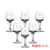 瓦伦丁50ml郁金香白酒品酒杯闻香品鉴杯评酒杯高脚杯茅台酒杯家用白酒杯 50毫升品鉴杯6只带杯身编号