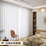 米华透光不透人阳台客厅卧室窗帘白纱帘梦幻纱2.5米宽*2.4高挂钩款1片