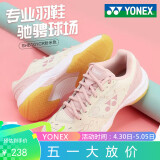 YONEX尤尼克斯羽毛球鞋yy女款训练透气缓震SHB101CR 米粉 37