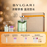 宝格丽（BVLGARI）【周翊然同款】大吉岭茶香水50ml 清新木质调中性香 圣诞礼物