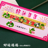 可爱熊猫创意金属书签尺子黄铜古典中国古风北京故宫文创奖励学生毕业纪念品礼品送同学老师生日礼物好运莲莲