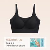 彗星天使粉底液无痕内衣隐形不透肤色果冻软支撑乳胶文胸一体式美背女胸罩 暗黑色 L 【80-120斤/ABC通杯】