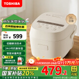 东芝（TOSHIBA）家电国家补贴 健康酵活三维全域加热电饭煲2-3人 3L智能米量判定进口备长炭电饭煲RC-10DHUC(WY)